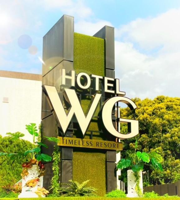 Hotel Water Gate Narita (Adults Only) Экстерьер фото